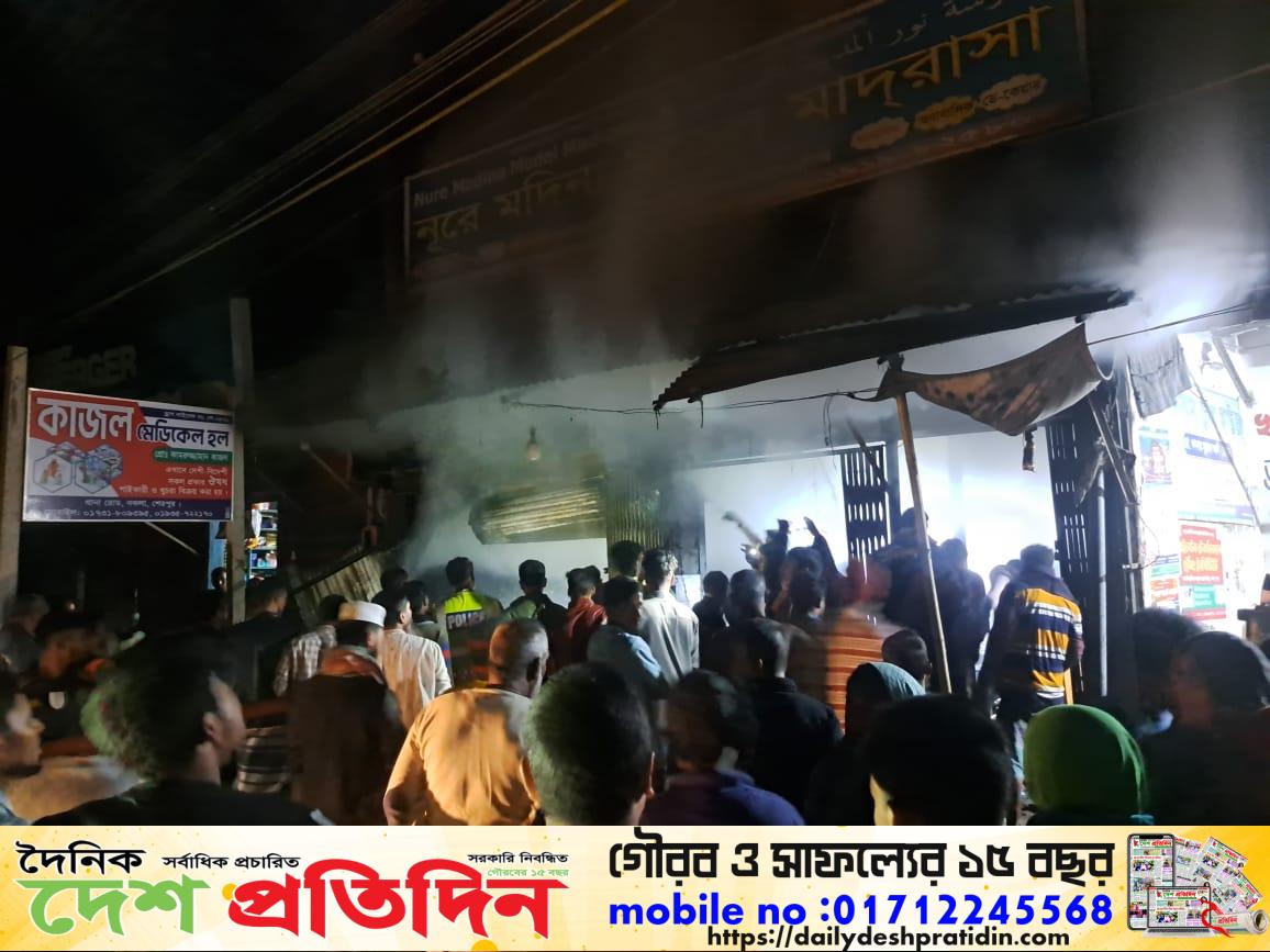 শেরপুর নকলায় ভয়াবহ আগুন, অল্পের জন্য রক্ষা পেল ৪০ শিক্ষক-শিক্ষার্থী; প্রায় অর্ধ কোটি টাকার ক্ষতি 