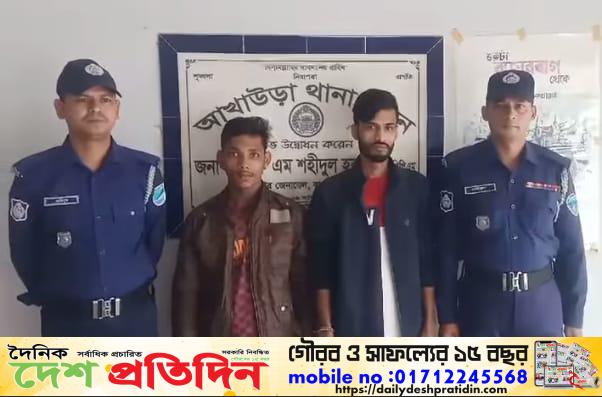 আখাউড়ায় পুলিশের অভিযানে গ্রেফতার ২