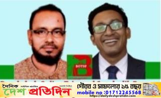 বাংলাদেশ অনলাইন তৃণমূল সাংবাদিক ফোরামের নতুন কমিটির আত্মপ্রকাশ