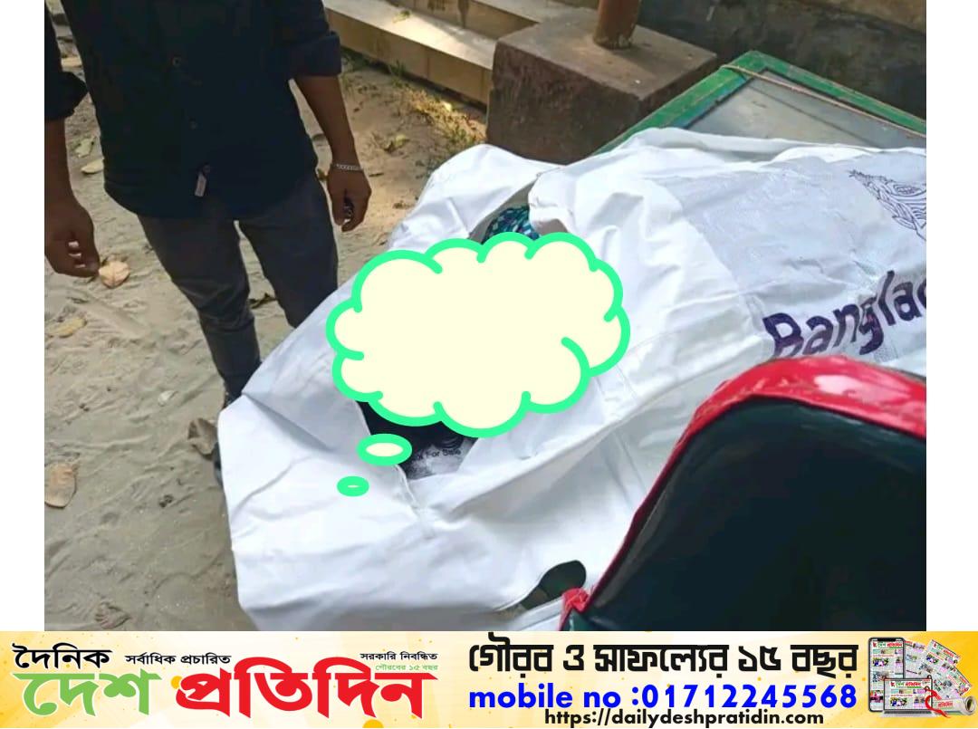 শেরপুরের নকলা উপজেলায় তরুণীর ঝুলন্ত মরাদেহ উদ্ধার