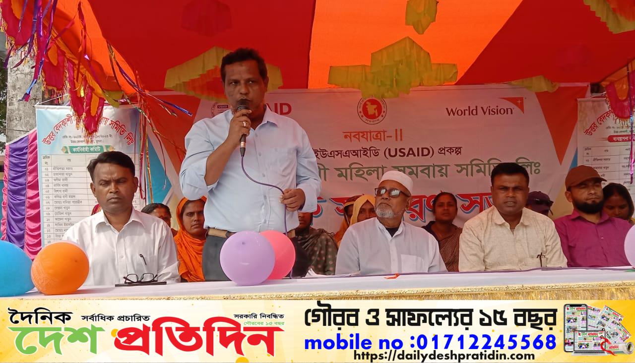 কয়রার উত্তরবেদকাশী মহিলা সমবায় সমিতির বার্ষিক সাধারণ সভা