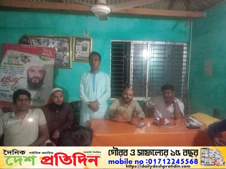 বগুড়ার শেরপুরে কুসুম্বী ইউনিয়ন স্বেচ্ছাসেবক দলের নেতা-কর্মীদের নিয়ে সাংগঠনিক আলোচনাসভা