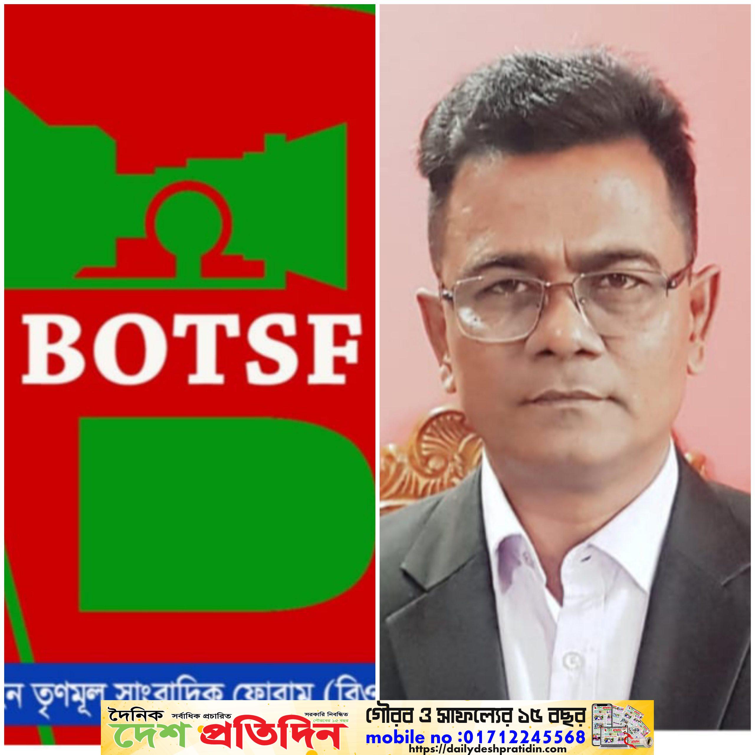 সাংবাদিক কেএম আবুল হোসেন “বাংলাদেশ অনলাইন তৃণমূল সাংবাদিক ফোরাম ” এর ভাইস চেয়ারম্যান নির্বাচিত