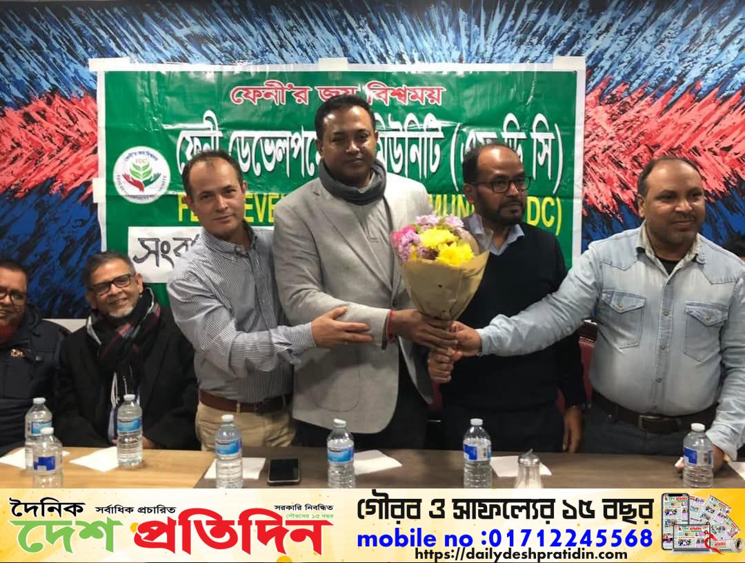 নিউহ্যাম বাংলাদেশ সমিতি লন্ডন সাধারণ সম্পাদক কে সংবর্ধনা
