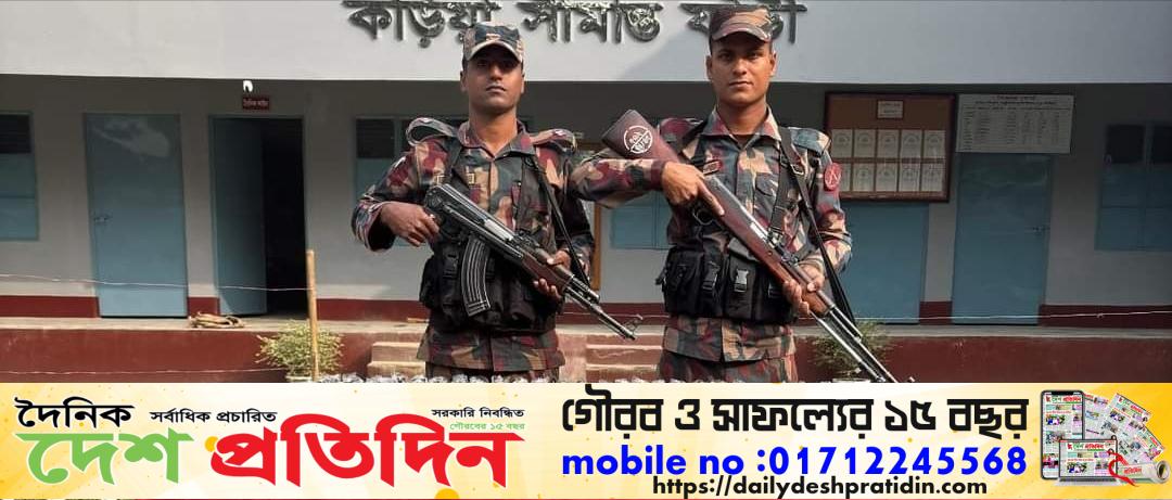 জয়পুরহাট পাঁচবিবিতে ৫ লাখ টাকার মাদক জব্দ