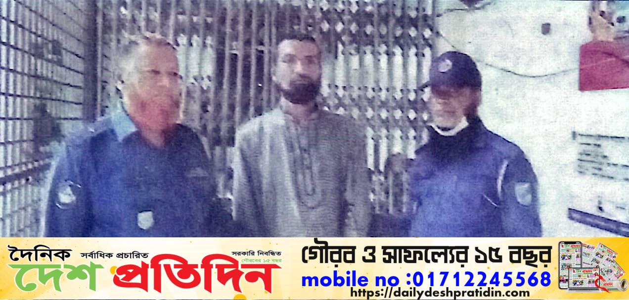 গৃহবধূ হ’ত্যার দায়ে স্বামীর মৃত্যুদণ্ড