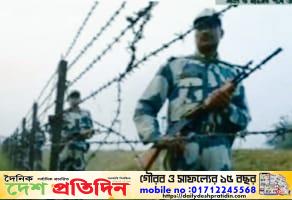 ব্রাহ্মণবাড়িয়ার কসবায় বিএসএফের গুলিতে ২ বাংলাদেশী আহত