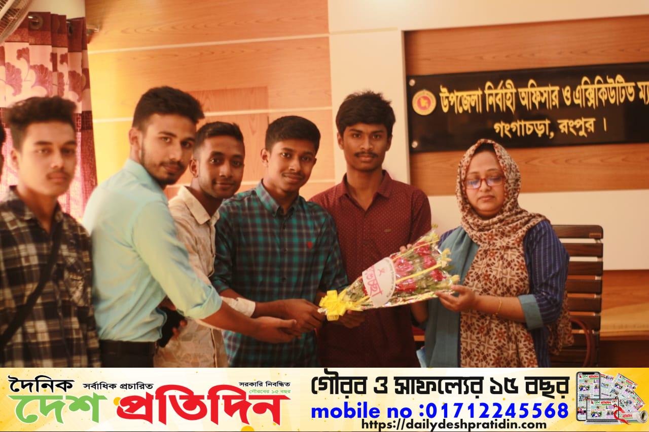 জনকল্যাণ সংগঠন থেকে উপজেলা নির্বাহী অফিসার কে বিদায় সংবর্ধনা