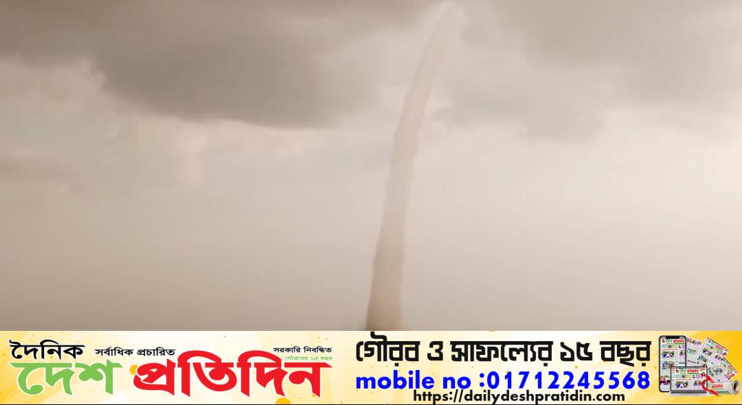 কুড়িগ্রামে ব্রহ্মপুত্রের চরে বিরল ধূলিঝড়: চরের বুকে সৃষ্টি গর্ত
