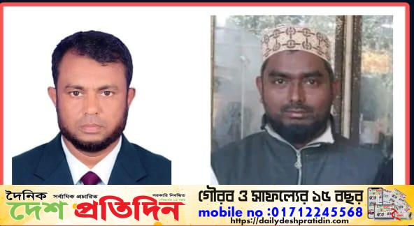 জামাল উদ্দিন বেলাল ও আলী আহমদের বিরুদ্ধে করা নাশকতা মামলা খারিজ