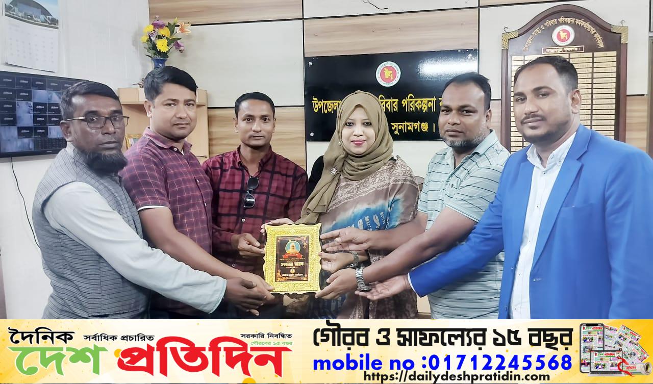 জগন্নাথপুর টেলিভিশন জার্নালিস্ট এসোসিয়েশনের পক্ষ থেকে উপজেলা স্বাস্থ্যকমপ্লেক্সে কর্মকর্তাকে বিদায়ী সম্মাননা