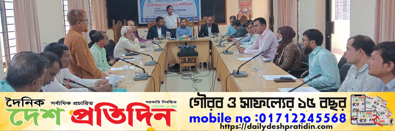 ছাতক উপজেলা স্থায়ী শুমারি কমিটির অবহিতকরণ সভা অনুষ্ঠিত
