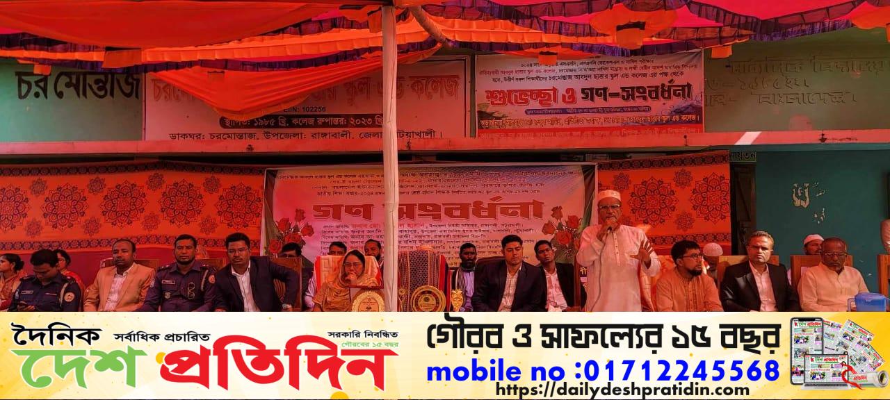 শিক্ষায় অবদান রাখায় পেল জাতীয় পুরষ্কার, শিক্ষক-শিক্ষার্থীরা দিল গণ-সংবর্ধনা