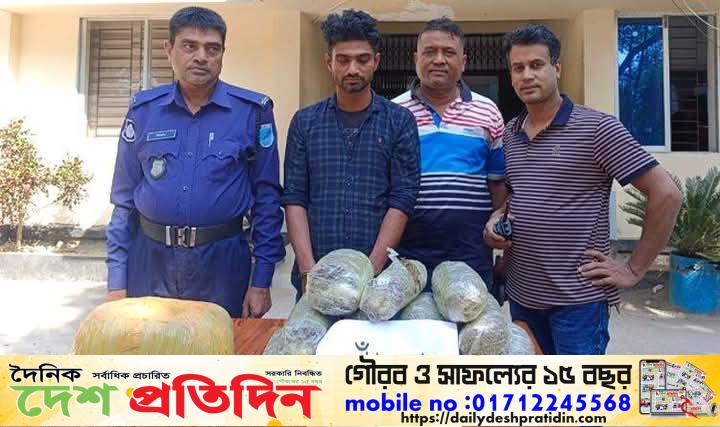 সোনারগাঁয়ে গাঁজাসহ মাদক ব্যবসায়ী আ’টক