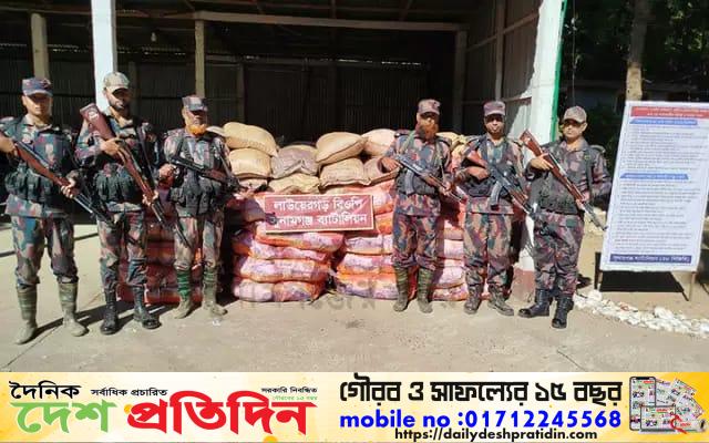 সীমান্তে ১৪ লাখ টাকার চিনি জ’ব্দ