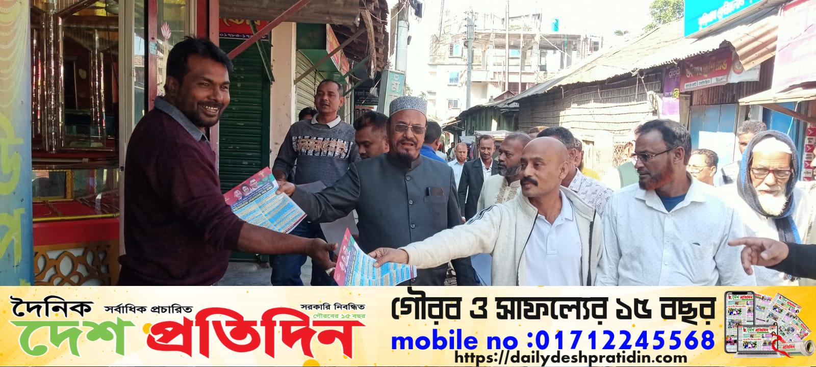 কুড়িগ্রামে বিএনপির ভারপ্রাপ্ত চেয়ারম্যান তারেক রহমান’র রাষ্ট্র কাঠামো মেরামতের ৩১ দফা দাবি সম্বলিত লিফলেট বিতরণ কর্মসূচী অনুষ্ঠিত