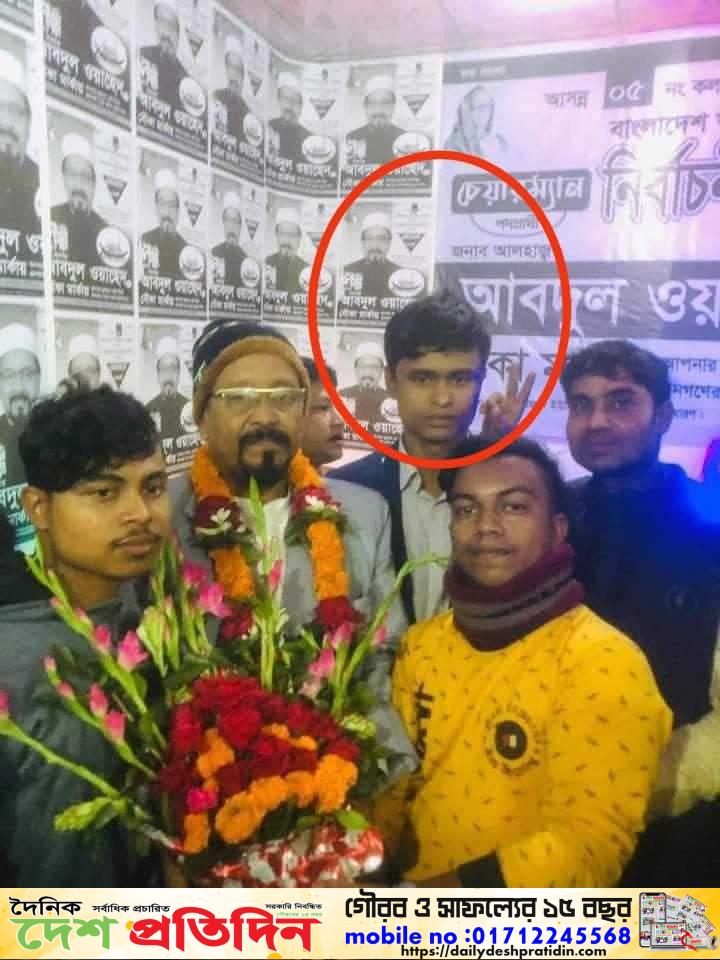 কলাউজান ইউনিয়ানে নৌকার নির্বাচিত চেয়ারম্যান ভোট ছিনতাইকারী প্রধান এজেন্ট শাহজাহান এখনো গুড়িয়ে বেড়াচ্ছে 