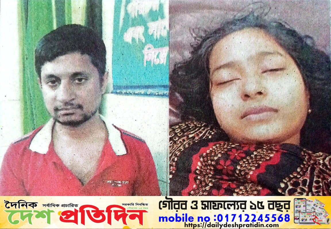 আড়াইহাজারে স্ত্রীকে পিটিয়ে হ’ত্যার অভিযোগে ছাত্রলীগ নেতা আটক