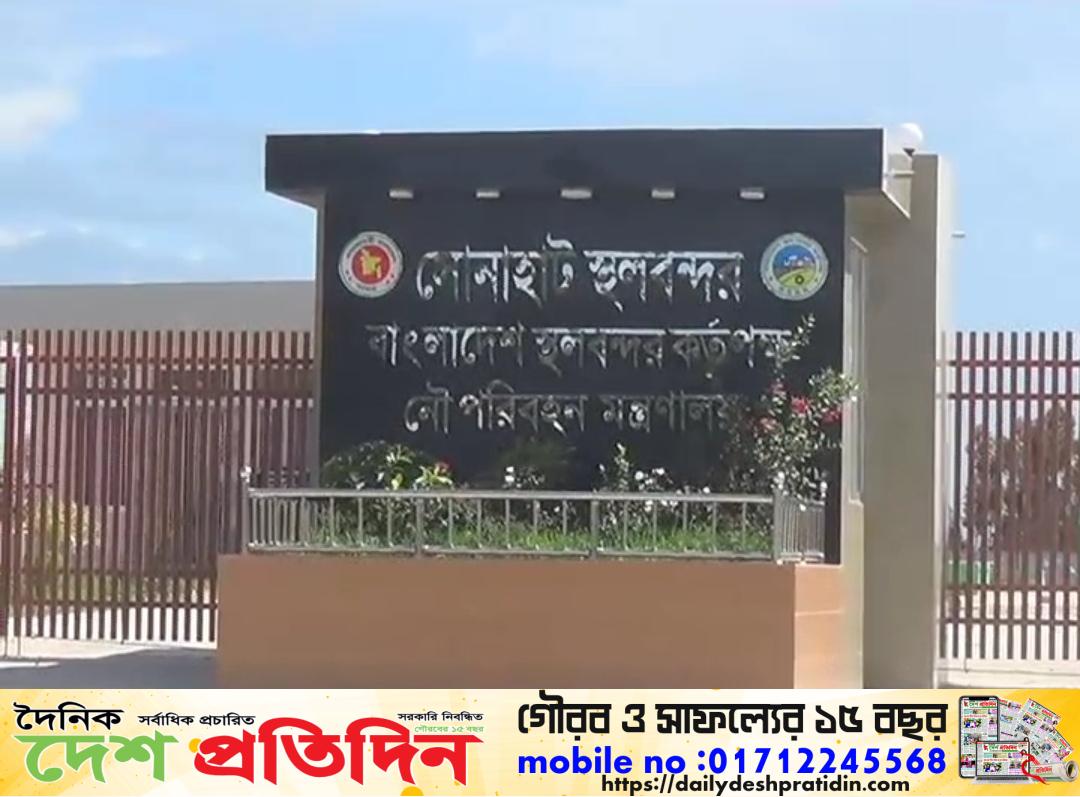 কুড়িগ্রামের ভূরুঙ্গামারীতে ১৪৪ ধারা জারি
