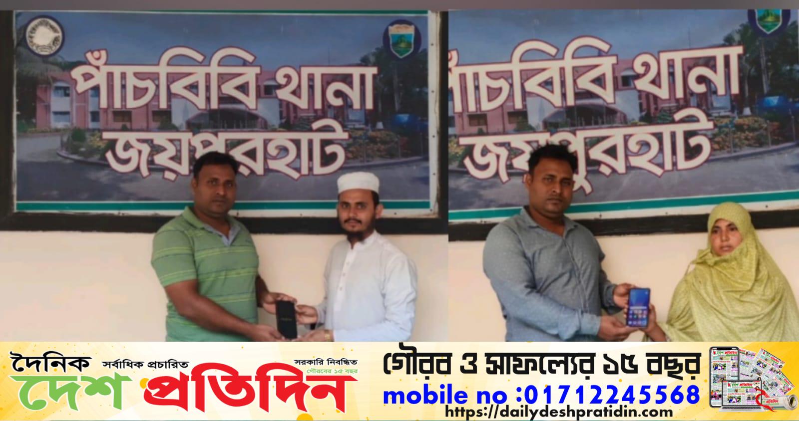 জয়পুরহাট পাঁচবিবির থানার মোবাইল কেডি,এ এসাই সোহেল রানা