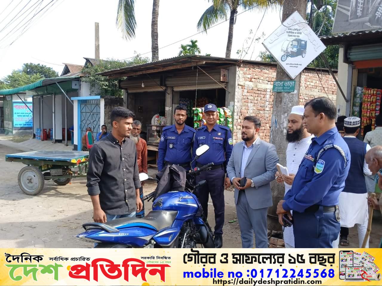 নকলা উপজেলাধীন জালালপুর এলাকায় মোবাইল কোর্ট পরিচালিত