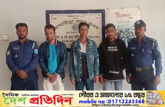 আখাউড়া থানা পুলিশের অভিযানে গ্রে’প্তার ৩