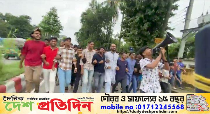 নাটোরে বৈষম্য বিরোধী ছাত্র আন্দোলনের মিছিল সমাবেশ অনুষ্ঠিত
