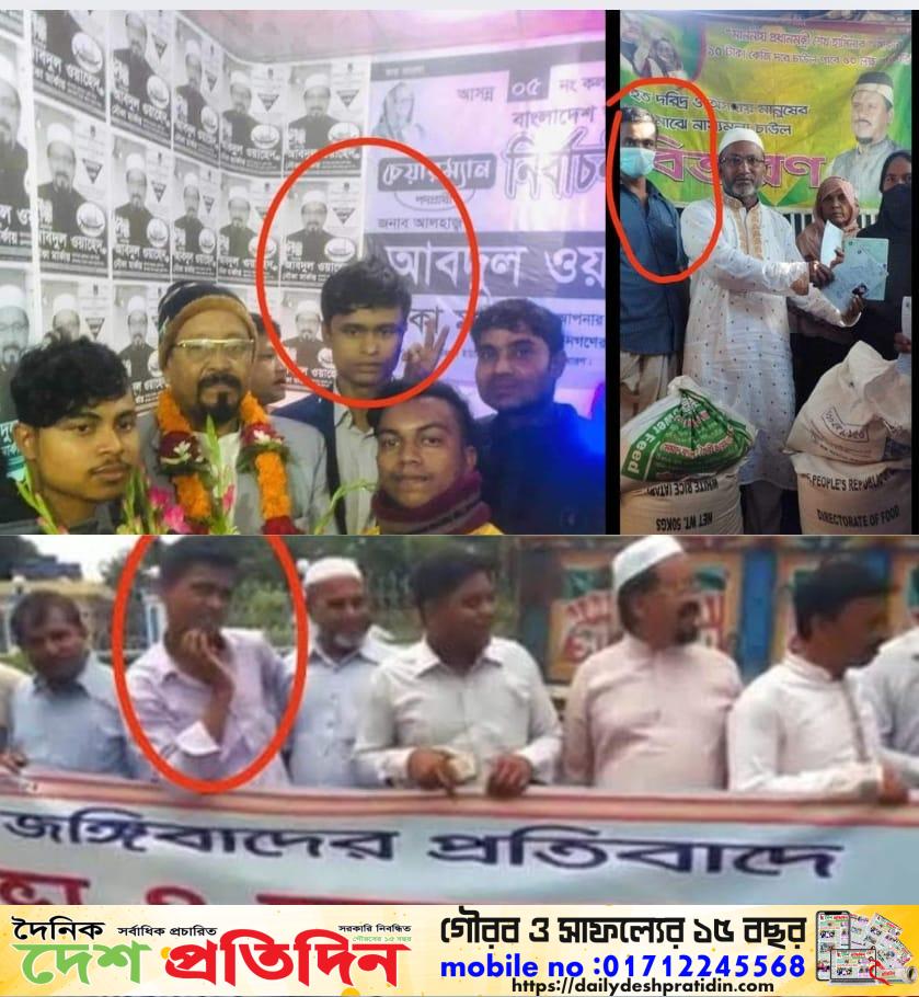 কলাউজানে অবৈধভাবে নির্বাচিত ইউপি চেয়ারম্যান এমএ ওয়াহেদ ও সহযোগী শাহজাহান এখনো এলাকায় ঘুরে বেড়াচ্ছে