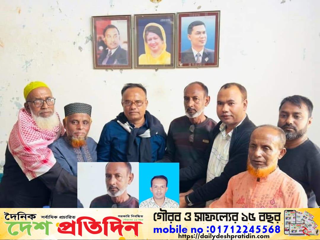 দোয়ারাবাজারে উপজেলা মৎস্যজীবী দলের কমিটি গঠন