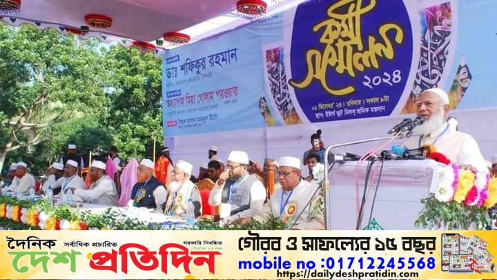 জাতীয় ইস্যুতে জনগণের ইস্পাত কঠিন ঐক্য প্রয়োজন: Dr. Shafiqur Rahman