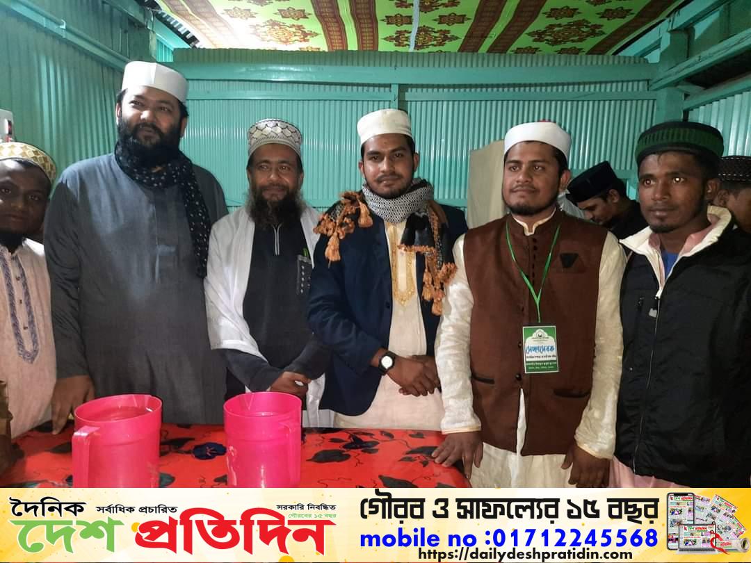 উত্তর শ্রীপুর ইউনিয়নের জামায়তের পূর্ণাঙ্গ কমিটি গঠন