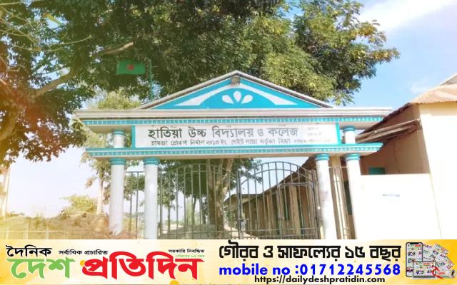 অভ্যন্তরীন কোন্দলে বার্ষিক পরীক্ষা স্হগিত