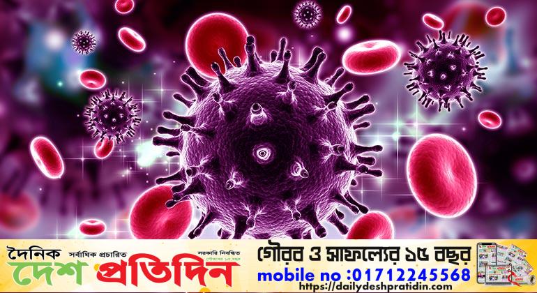 আজ বিশ্ব এইডস দিবস