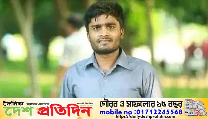 কুড়িগ্রামে বৈষম্যবিরোধী ছাত্র আন্দোলনের কমিটি থেকে একজনের পদত্যাগ