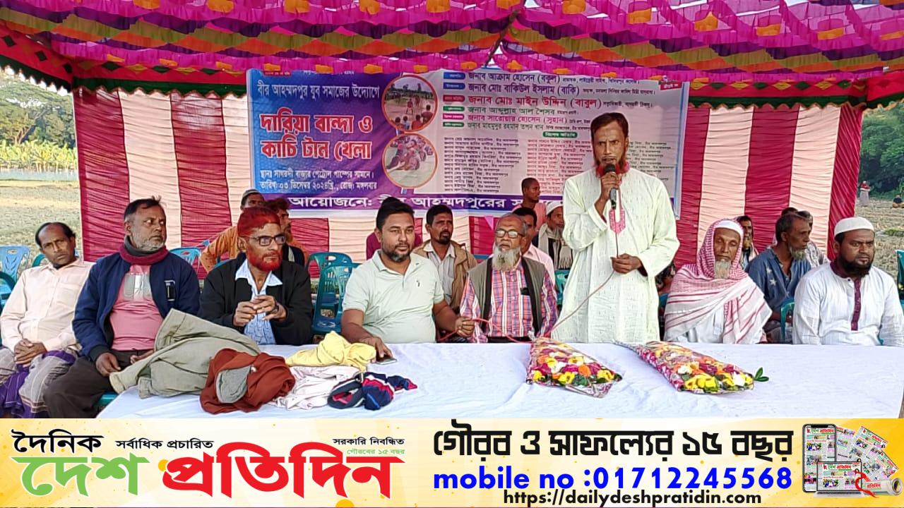 মনোহরদীতে ঐতিহ্যবাহী কাচি টান খেলা অনুষ্ঠিত