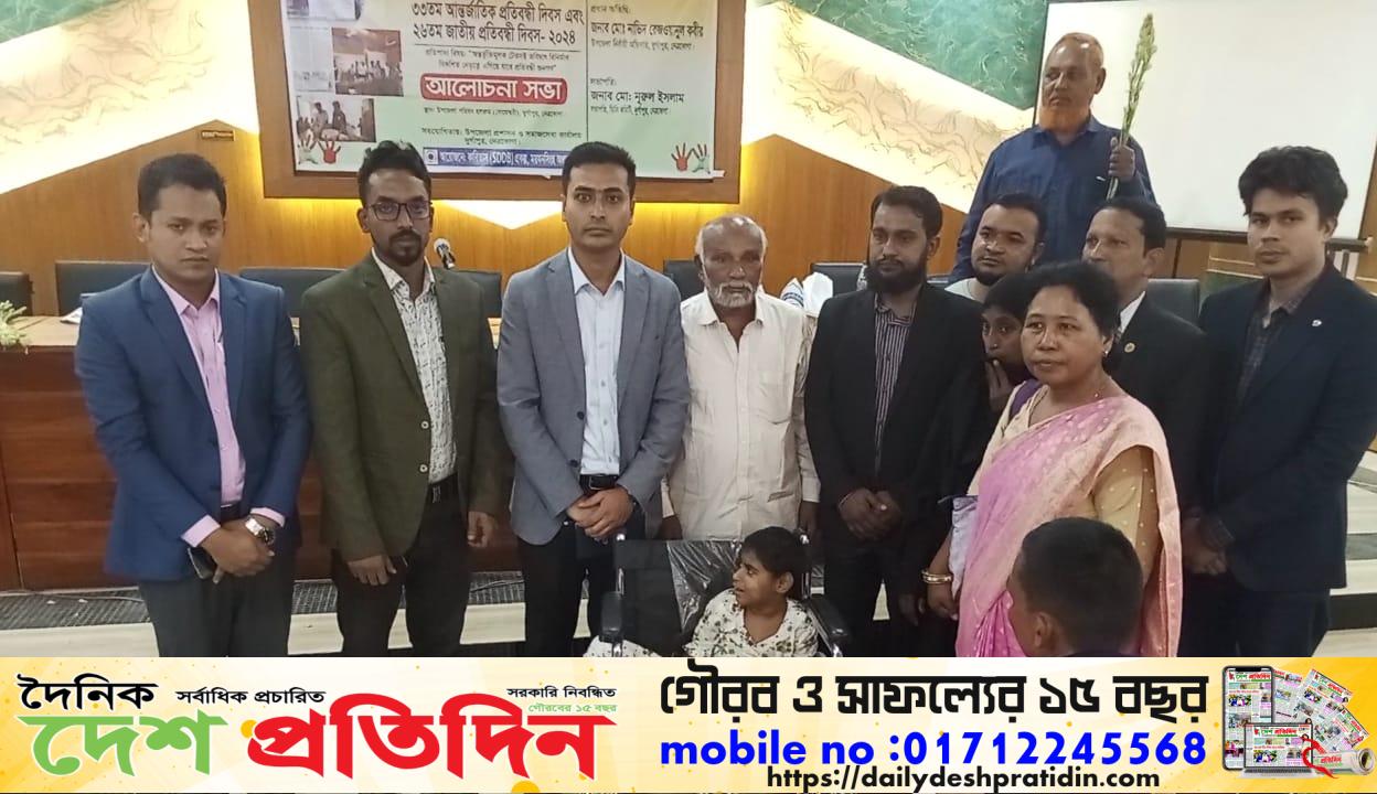 দুর্গাপুরে নানা আয়োজনে ৩৩তম আন্তর্জাতিক প্রতিবন্ধী দিবস পালিত
