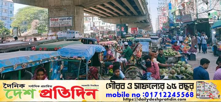 গাজীপুর চৌরাস্তা থেকে চন্দ্রা চত্বর পর্যন্ত হাইওয়ে রোড এখন বাজার বসিয়েছে