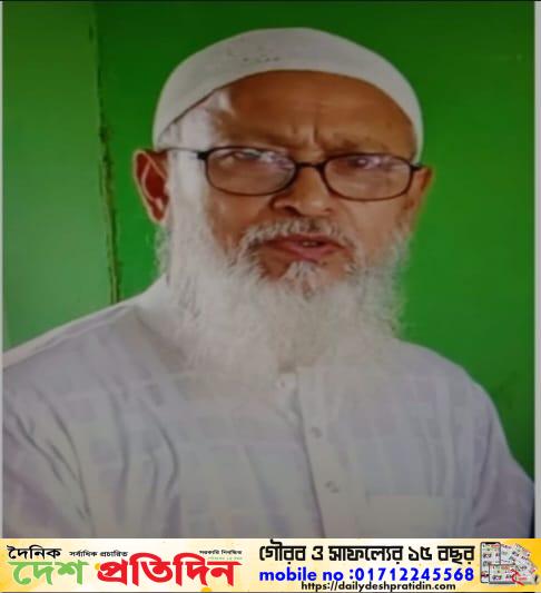 অনিয়মের ত্রাস রাজত্বকারী নকলা উপজেলার সাবেক মুক্তিযোদ্ধা কমান্ডার আবুল মনসুর