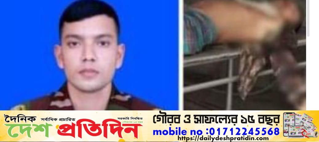 জমি নিয়ে বিরোধের জেরে সেনা সদস্যকে কুপিয়ে হ’ত্যা