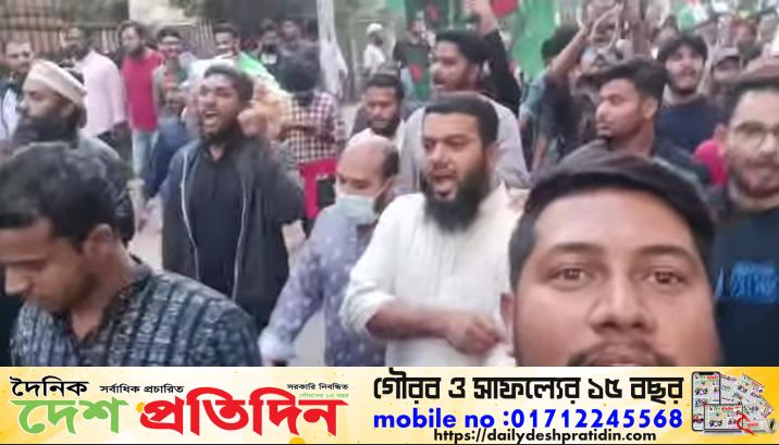 নাগরিক কমিটির প্রতিবাদ