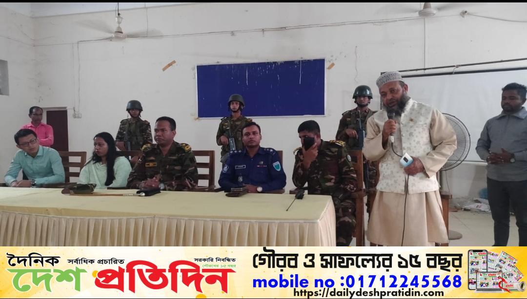 দোয়ারা বাজারে যৌথ বাহিনীর সম্প্রীতি সমাবেশ