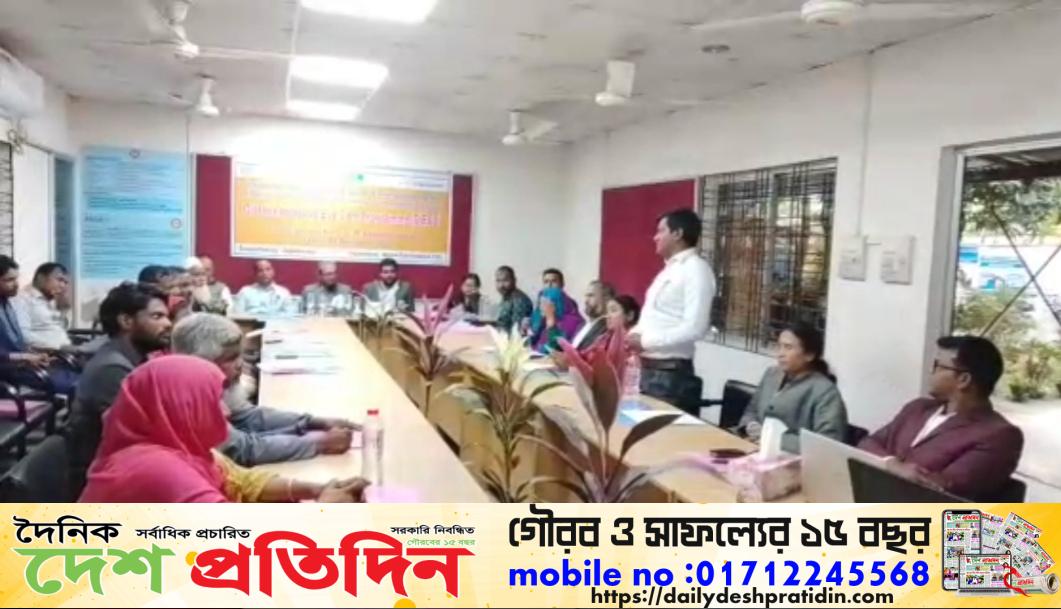 কুড়িগ্রামে মরিয়ম চক্ষু হাসপাতাল ও সিডিডি’র যৌথ আয়োজনে সমন্বয় সভা অনুষ্ঠিত