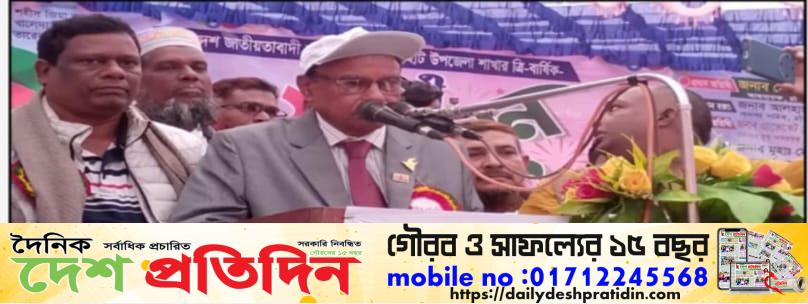 ভোলাহাট উপজেলা বিএনপি’র দ্বিবার্ষিক সম্মেলন