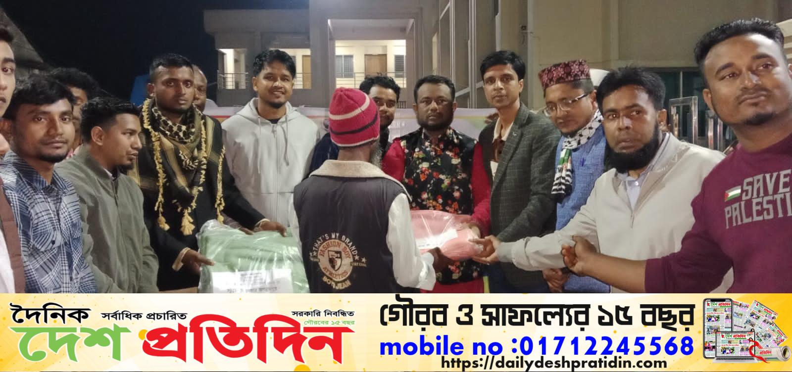 জগন্নাথপুরে স্টুডেন্ট কেয়ারের শীতবস্ত্র বিতরণ