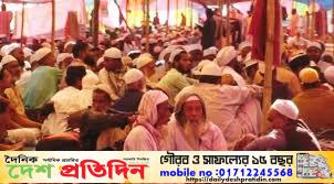 শেরপুরে ইজতেমা শেখহাটি শেরপুর তাবলীগ জামায়াত মূল ধারার সাথীদের নিয়ে ইজতেমায় সমাগম