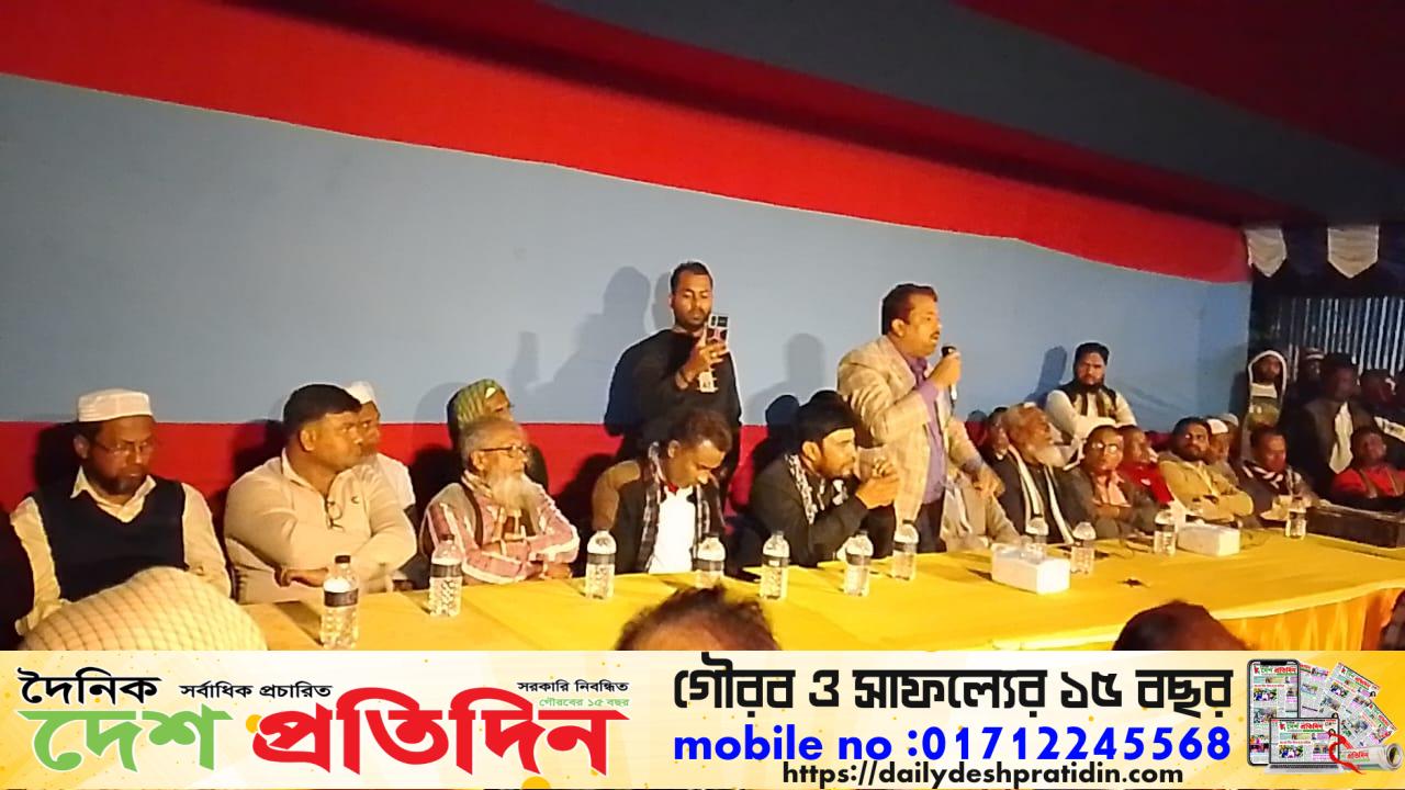 মনোহরদী উপজেলার চালাকচর ইউনিয়নের চরপাড়া গ্রামে বিএনপির কর্মী সমাবেশ অনুষ্ঠিত