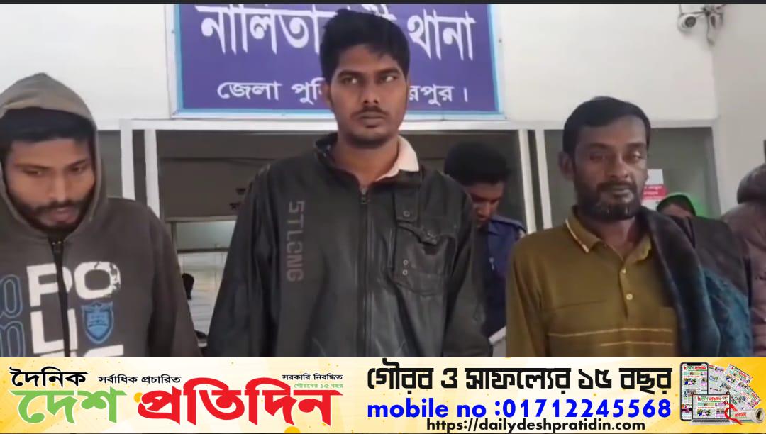 নালিতাবাড়ীতে হেরোইনসহ শহর ছাত্রদলের আহ্বায়কসহ ৪ মাদক কারবাড়ি গ্রে’ফতার