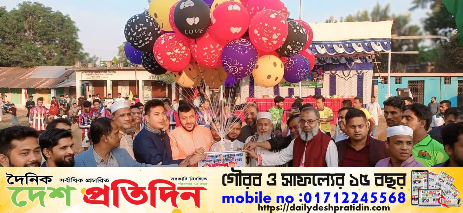 হাটহাজারীতে শহীদ জিয়া স্মৃতি নাঙ্গলমোড়া আন্ত:ফুটবল টুর্নামেন্ট ২০২৪ এর শুভ উদ্ভোধন