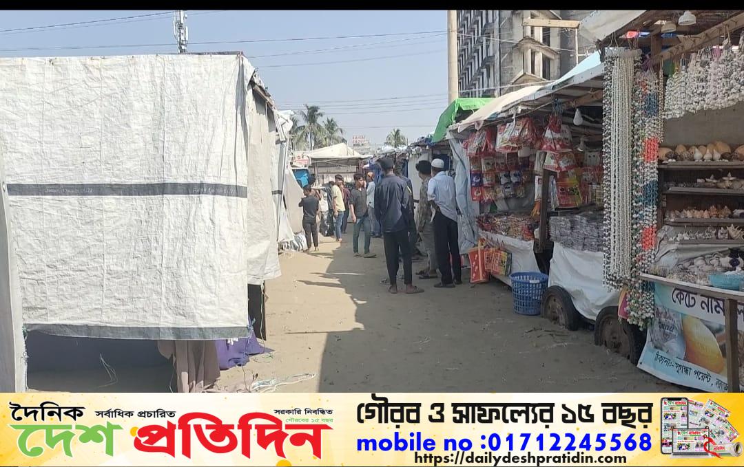 কক্সবাজার সুগন্ধা পয়েন্টে অবৈধ দোকান উচ্ছেদ অভিযান পরিচালনা করেন জেলা প্রশাসক