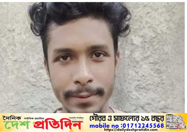 আশুলিয়ায় যুবকের অস্বাভাবিক মৃ’ত্যু, শশুরের বিরুদ্ধে পুত্র বধুকে ধর্ষণের অভিযোগ